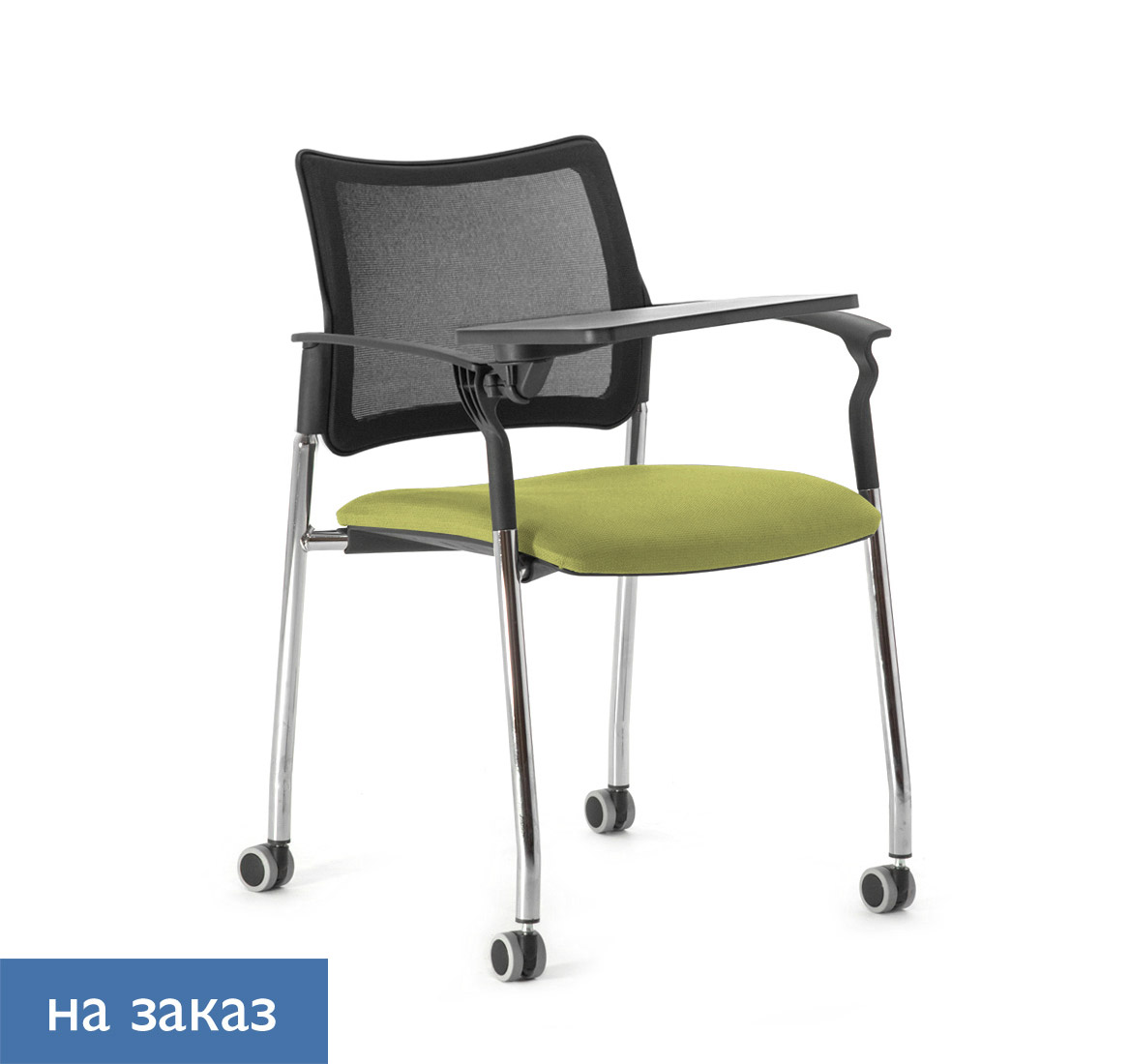 PINKO-MESH КРЕСЛО СТОЛ, КОЛЕСА ЧЕРНЫЙ/ЗЕЛЕНЫЙ/ХРОМ Pinko Mesh cast Kiton08 Arms+WT