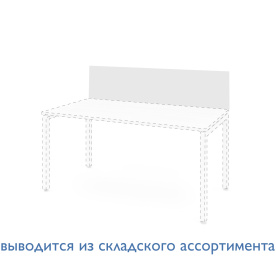ТУР / TOUR ЭКРАН ДСП 120 СМ 2021 БЕЛЫЙ