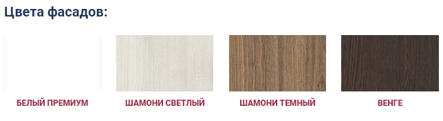 Тумба сервисная Аванс / Avance Avance 6Т.006