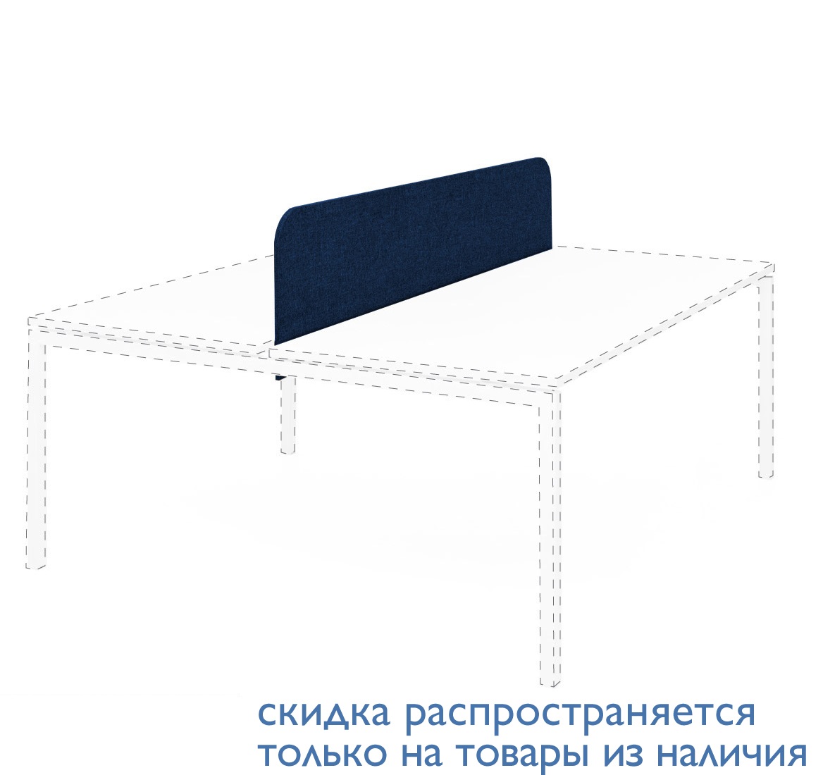 ТУР / TOUR ЭКРАН ТКАНЬ 160 БЕНЧ 2020 СИНИЙ  TSCR160BT UNO BLUE