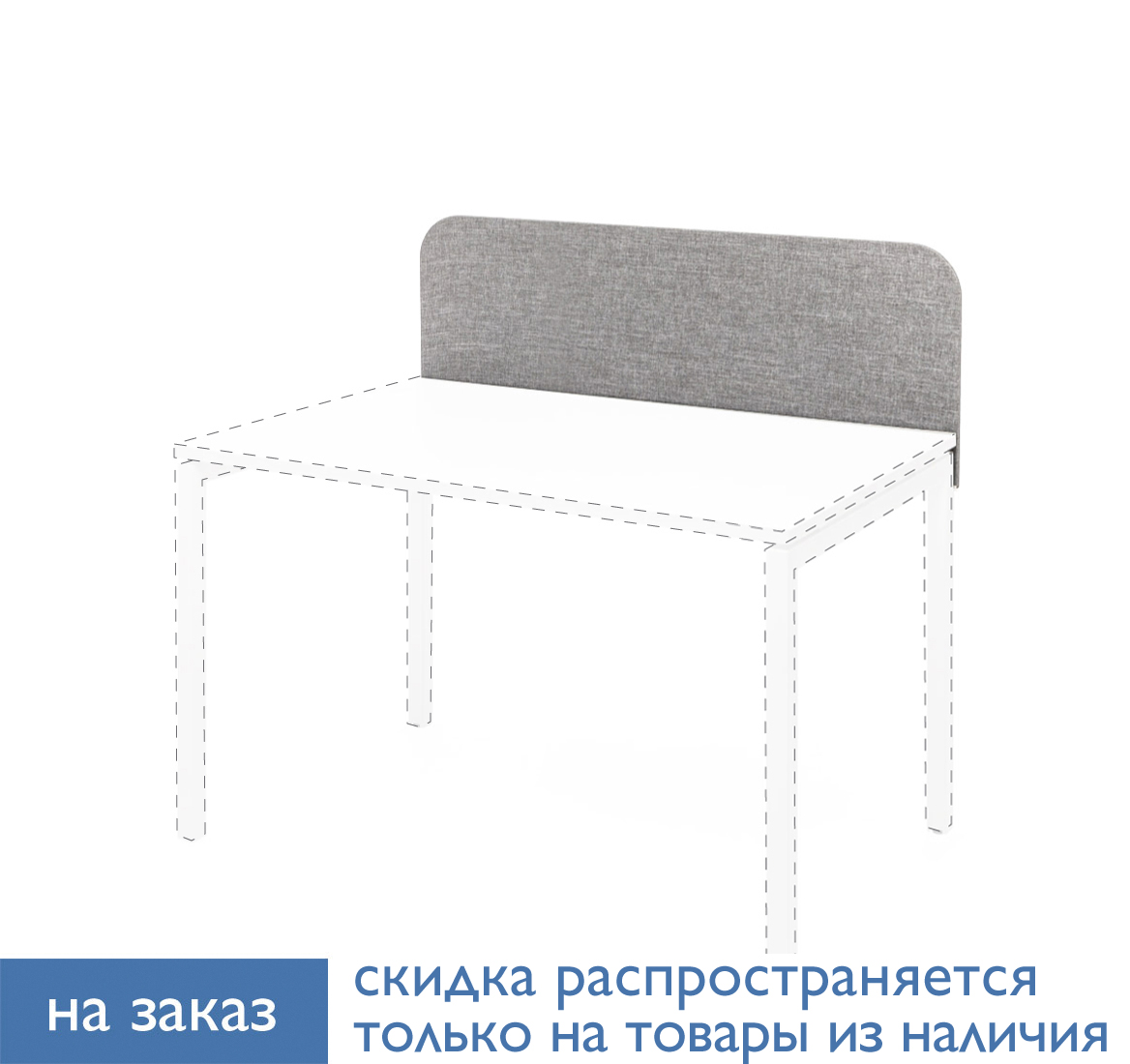 TOUR ЭКРАН ТКАНЬ 120 СМ СЕРЫЙ TSCR120F Tempo 10