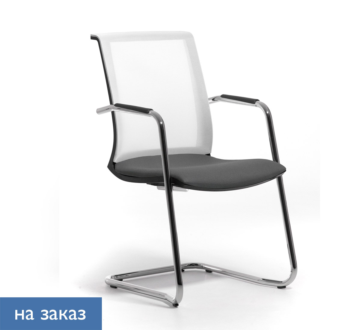 SKIN W КРЕСЛО НА ПОЛОЗЬЯХ,ТКАН БЕЛЫЙ/СЕРЫЙ/ЧЕРНЫЙ Skin White Jade9502
