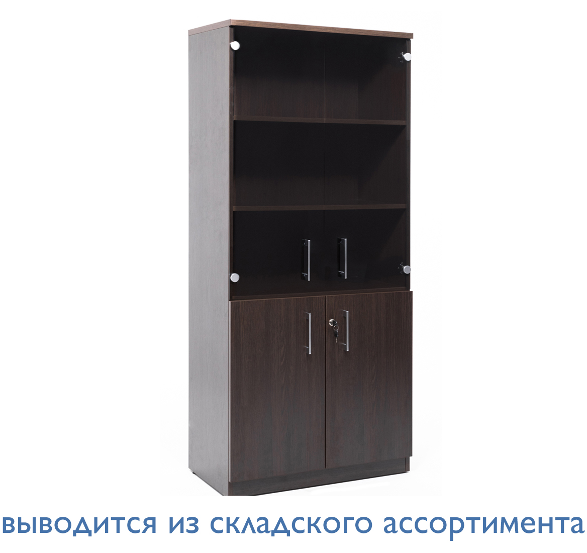 POS/SIR ШКАФ ДЛЯ БУМАГ Позитано / Positano 131H130 V5V5_Графит