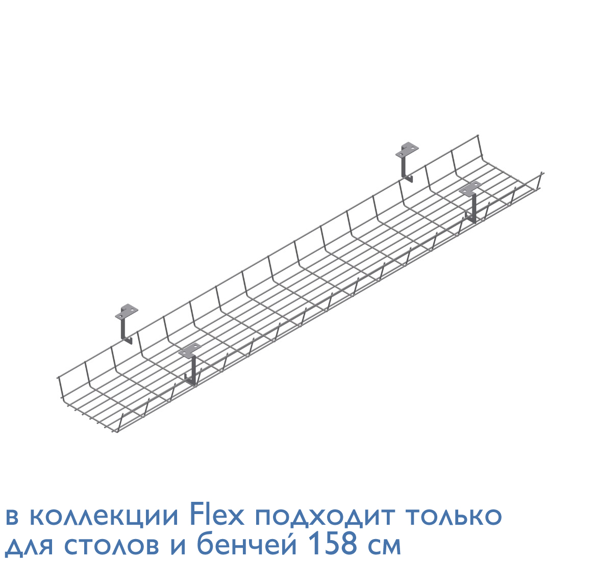 КАБЕЛЬ-КАНАЛ 120Х12 СМ, БЕНЧ СЕРЫЙ