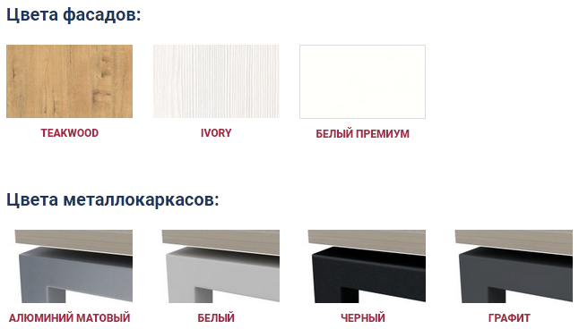 Конечный модуль Глосс / Gloss СЛК-П.979