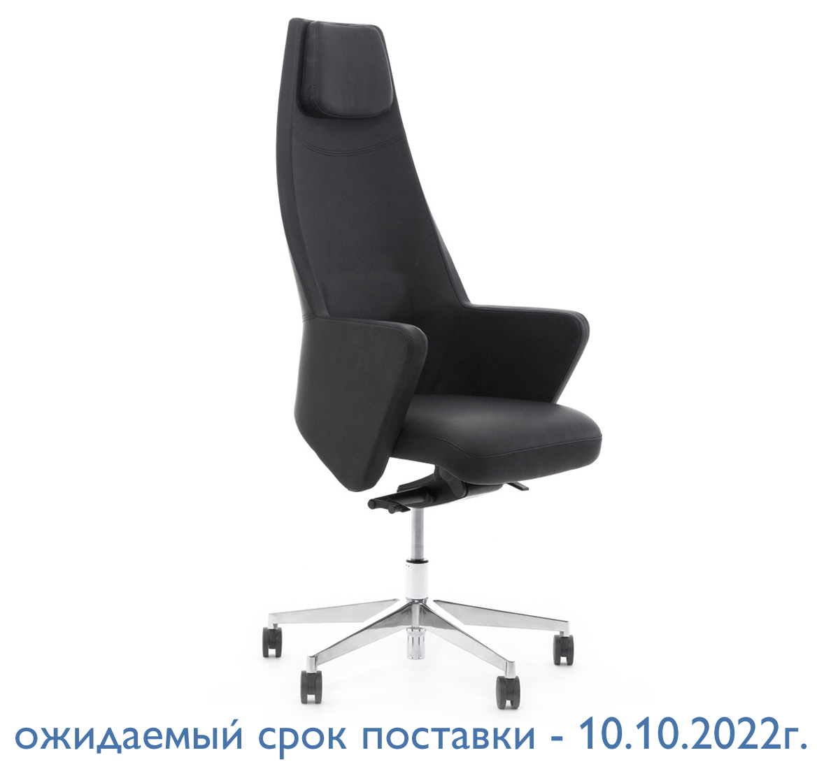ГРЕЙС / GRACE/A КРЕСЛО РУКОВОДИТЕЛЯ ЧЕРНЫЙ/КОЖА GRACE/A Dakota black NEW