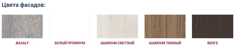Шкаф Шкафы ЛАУНДЖ / LOUNGE 6Ш.005.1